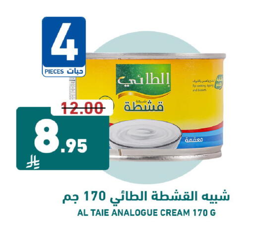 available at Joule Market in KSA, Saudi Arabia, Saudi - Al Khobar