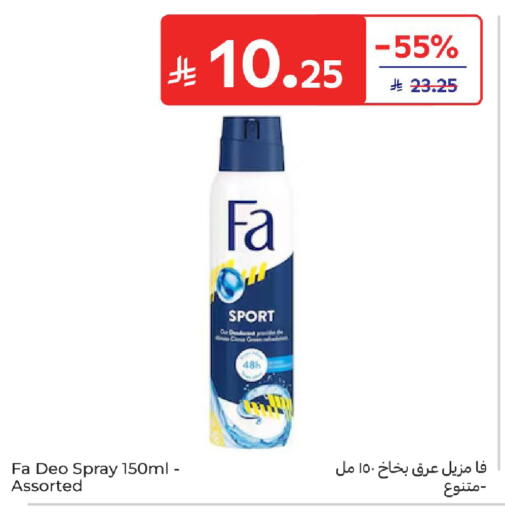 available at Carrefour in KSA, Saudi Arabia, Saudi - Riyadh