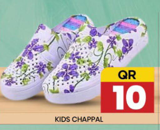 available at New Stop n Shop @Fereej Bin Omran in Qatar - Al Rayyan