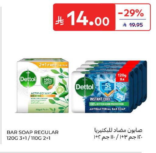 available at Carrefour in KSA, Saudi Arabia, Saudi - Riyadh