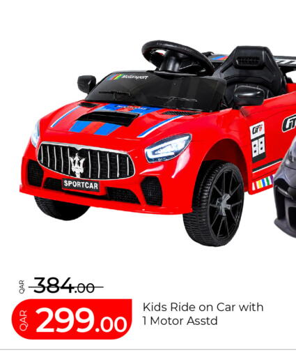 available at G MAX Hypermarket in Qatar - Al Rayyan