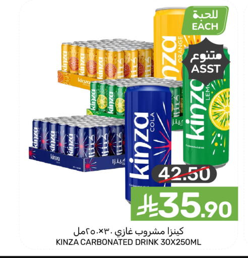 Orange available at  مـزايــا in مملكة العربية السعودية, السعودية, سعودية - سيهات