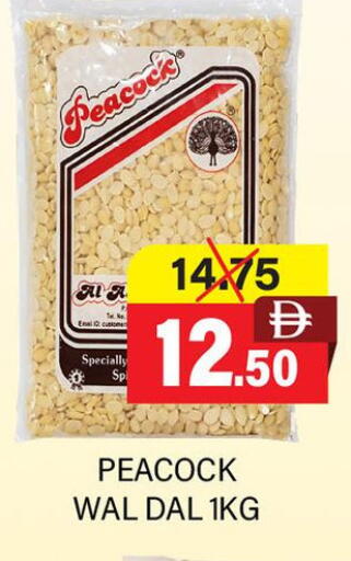 available at العديل سوبرماركت in الإمارات العربية المتحدة , الامارات - دبي