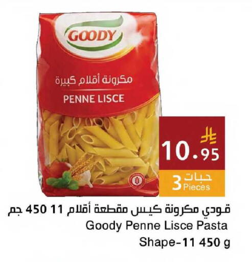 available at اسواق هلا in مملكة العربية السعودية, السعودية, سعودية - جدة