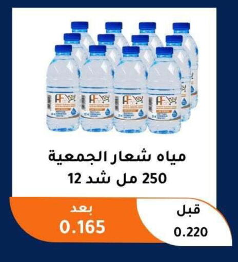 available at Abu Fatira Coop  in Kuwait - Kuwait City