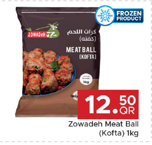 available at مركز التموين العائلي in قطر - الريان