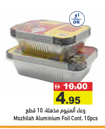 available at Aswaq Ramez in UAE - Dubai