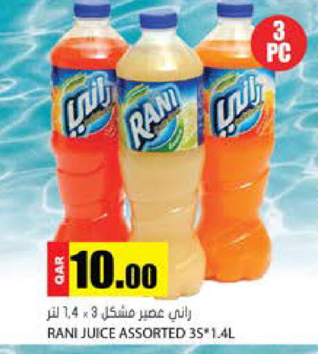 available at جراند هايبرماركت in قطر - الوكرة