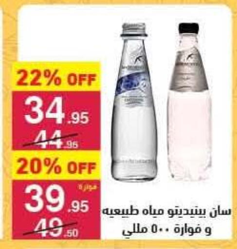 available at Mahmoud El Far in Egypt - Cairo