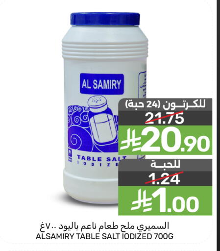 available at  مـزايــا in مملكة العربية السعودية, السعودية, سعودية - سيهات