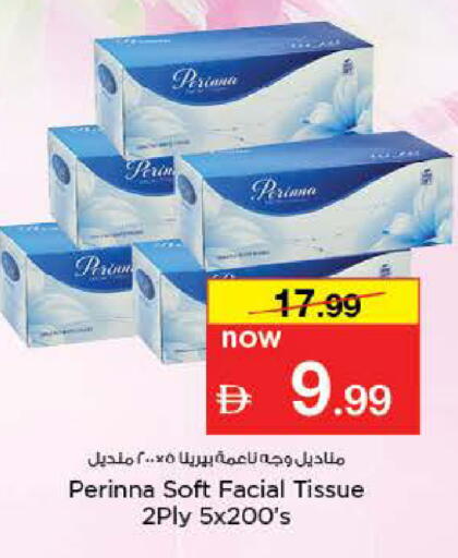 available at نستو هايبرماركت in الإمارات العربية المتحدة , الامارات - ٱلْعَيْن‎