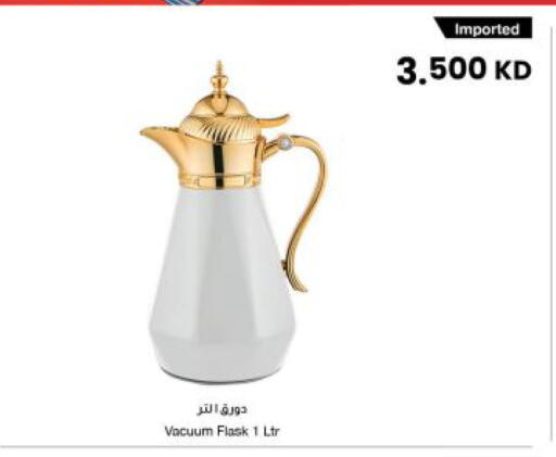 available at مركز سلطان in الكويت - مدينة الكويت