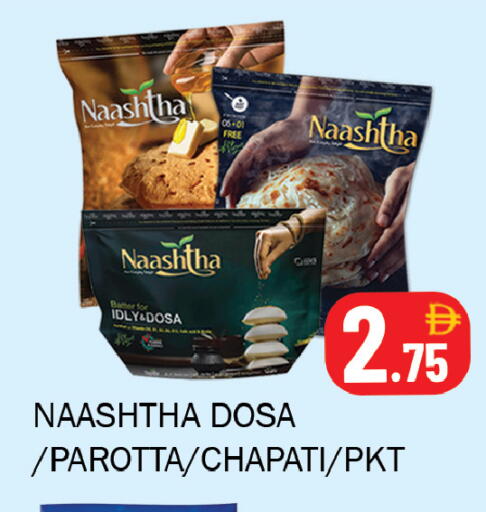 available at سوق المبارك هايبرماركت in الإمارات العربية المتحدة , الامارات - الشارقة / عجمان