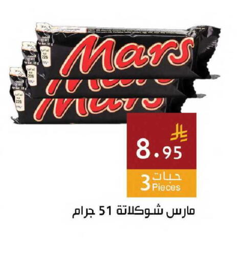 available at اسواق هلا in مملكة العربية السعودية, السعودية, سعودية - جدة