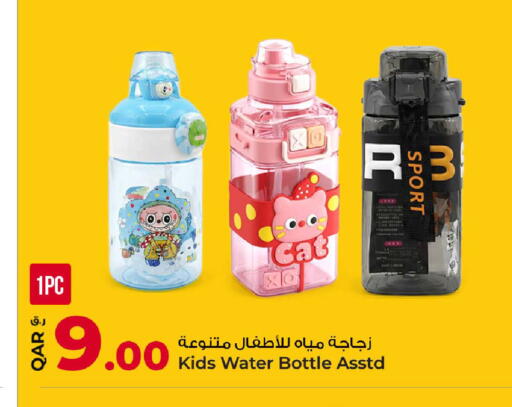 available at روابي هايبرماركت in قطر - الوكرة