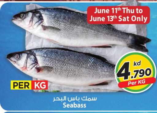 available at مارك & سايف in الكويت - مدينة الكويت