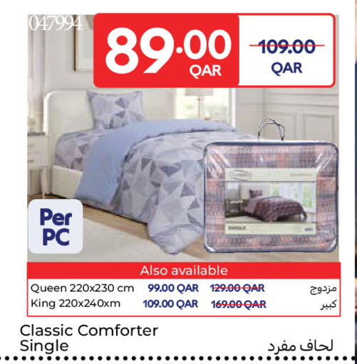 available at كارفور in قطر - الوكرة