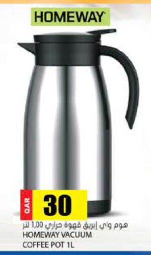 available at Grand Hypermarket in Qatar - Al-Shahaniya