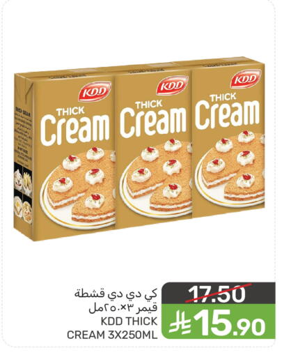 available at  مـزايــا in مملكة العربية السعودية, السعودية, سعودية - سيهات