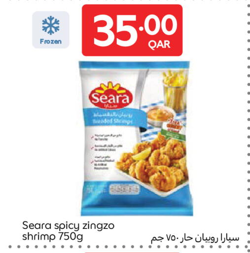 available at كارفور in قطر - الوكرة
