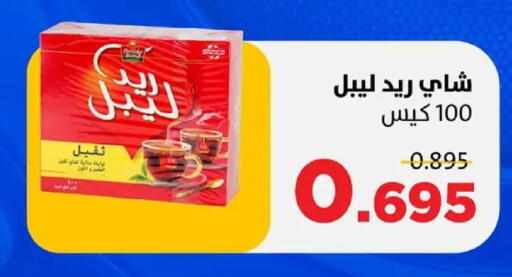 available at جمعية ضاحية صباح السالم التعاونية in الكويت - مدينة الكويت