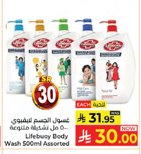 available at Kabayan Hypermarket in KSA, Saudi Arabia, Saudi - Jeddah