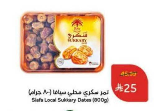 available at Hyper Panda in KSA, Saudi Arabia, Saudi - Bishah