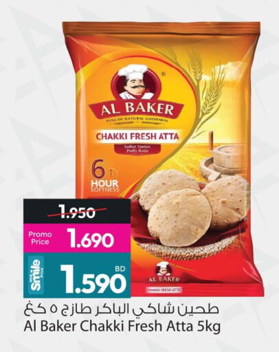 available at أنصار جاليري in البحرين