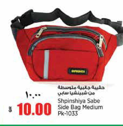 available at ريتيل مارت in قطر - الشمال