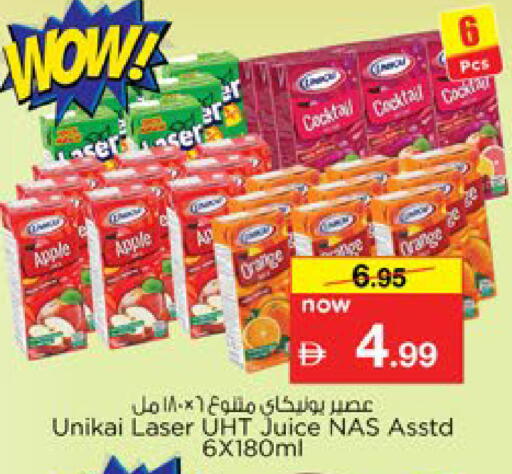 Apple available at نستو هايبرماركت in الإمارات العربية المتحدة , الامارات - رَأْس ٱلْخَيْمَة