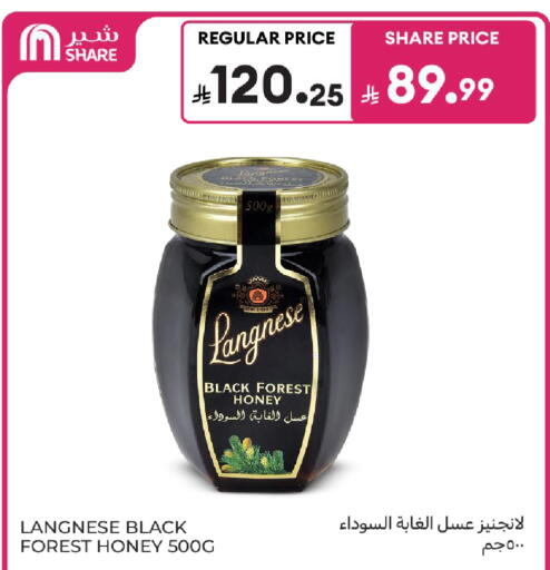 available at Carrefour in KSA, Saudi Arabia, Saudi - Riyadh