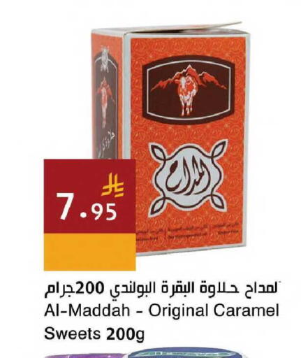 available at Hala Markets in KSA, Saudi Arabia, Saudi - Jeddah