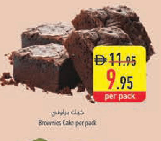 available at Safeer Market in UAE - Dubai