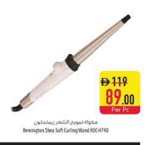 available at السفير ماركت in الإمارات العربية المتحدة , الامارات - رَأْس ٱلْخَيْمَة