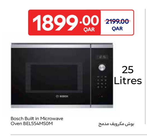 available at كارفور in قطر - الوكرة