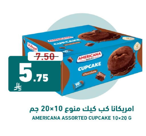 available at Joule Market in KSA, Saudi Arabia, Saudi - Al Khobar