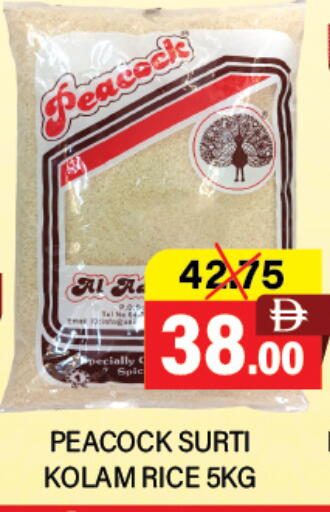 available at العديل سوبرماركت in الإمارات العربية المتحدة , الامارات - أبو ظبي