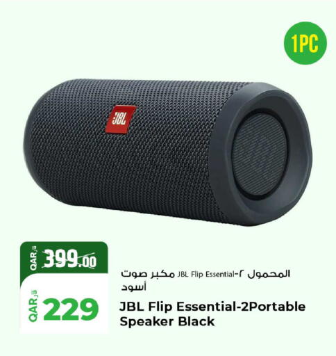 available at روابي هايبرماركت in قطر - الوكرة