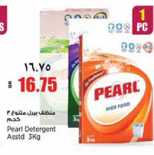 available at New Indian Supermarket in Qatar - Al Shamal