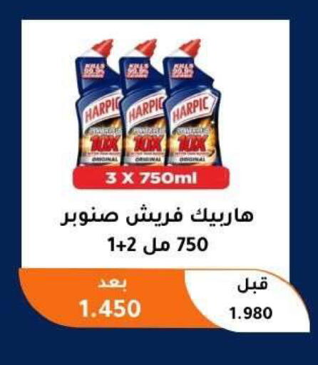 available at Abu Fatira Coop  in Kuwait - Kuwait City