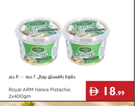 available at إسطنبول سوبرماركت in الإمارات العربية المتحدة , الامارات - رَأْس ٱلْخَيْمَة