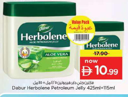 available at Nesto Hypermarket in UAE - Fujairah