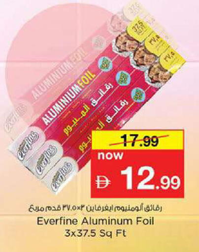 available at Nesto Hypermarket in UAE - Fujairah