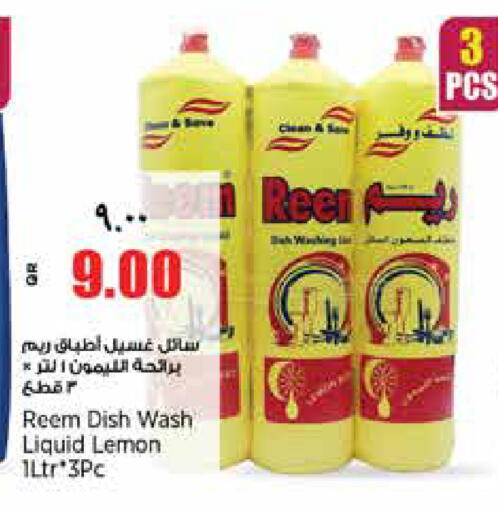 Lemon available at New Indian Supermarket in Qatar - Al Shamal