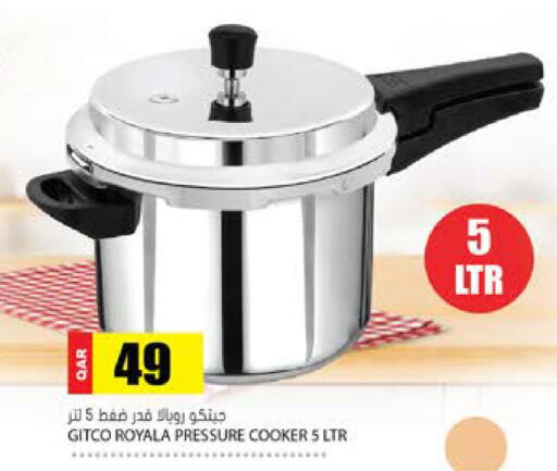 available at جراند هايبرماركت in قطر - الوكرة