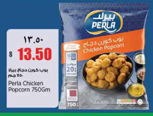available at Retail Mart in Qatar - Al Shamal