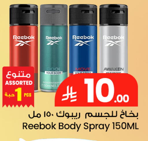 available at مركز التسوق نحن واحد in مملكة العربية السعودية, السعودية, سعودية - القطيف‎