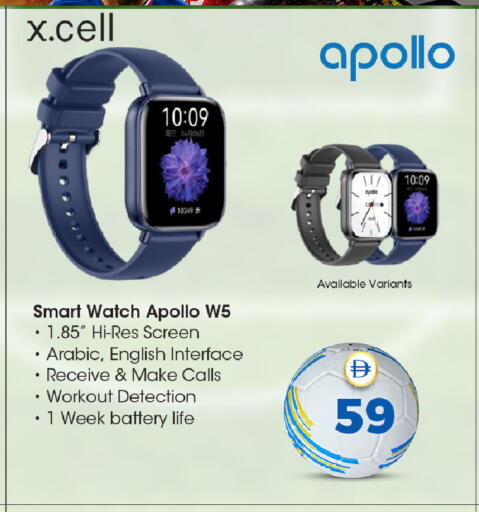 available at سفاري هايبر ماركت in الإمارات العربية المتحدة , الامارات - رَأْس ٱلْخَيْمَة
