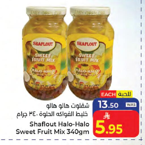 available at كبايان هايبرماركت in مملكة العربية السعودية, السعودية, سعودية - جدة