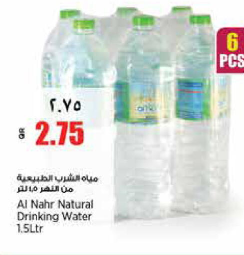 available at New Indian Supermarket in Qatar - Al Shamal